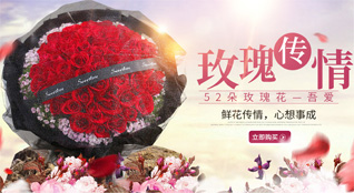 天津武清区运河西街道鲜花速递